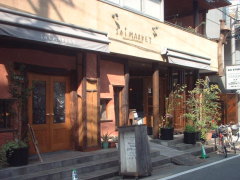 グルメ・カフェ[サイマーケット]