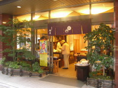 お買物情報・お香　椿屋